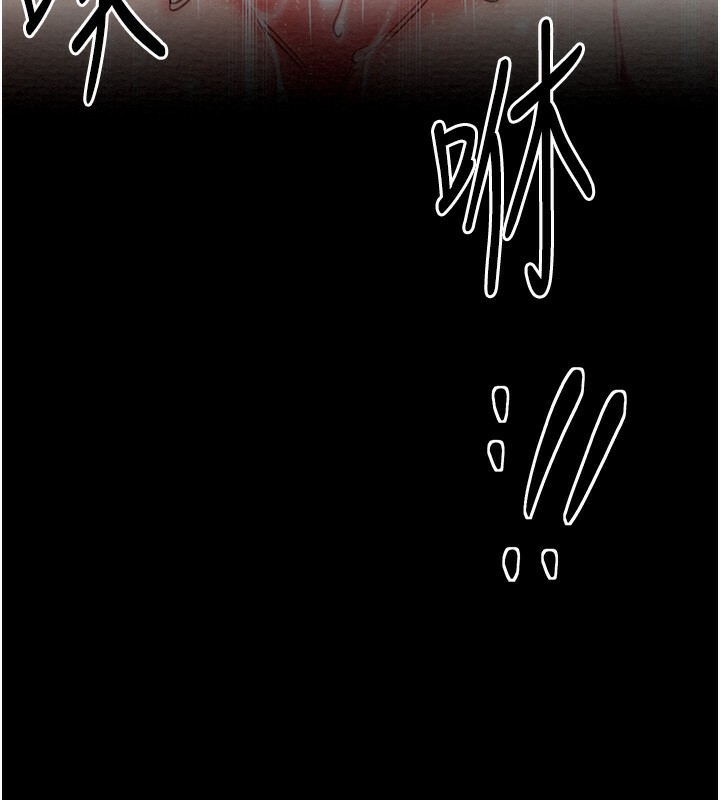 [韩国漫画] 最强家丁 剧情,熟女人妻#[189P]-156