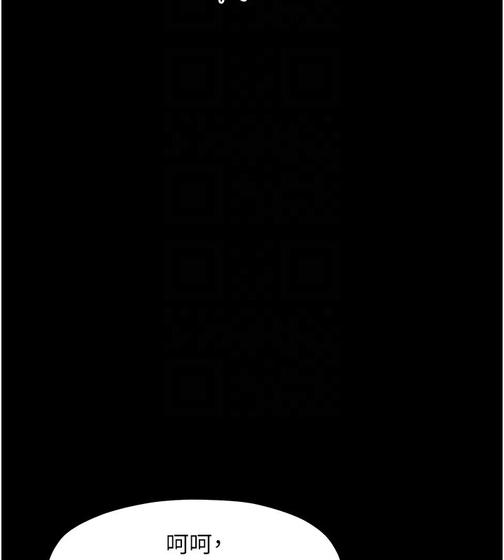[韩国漫画] 最强家丁 剧情,熟女人妻#[189P]-83