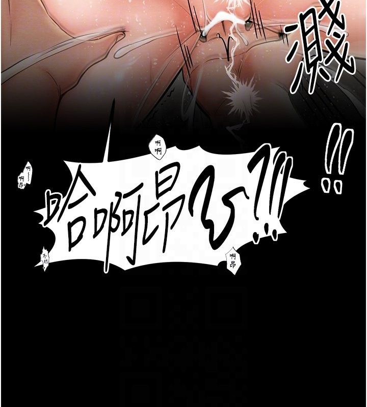 [韩国漫画] 最强家丁 剧情,熟女人妻#[189P]-94