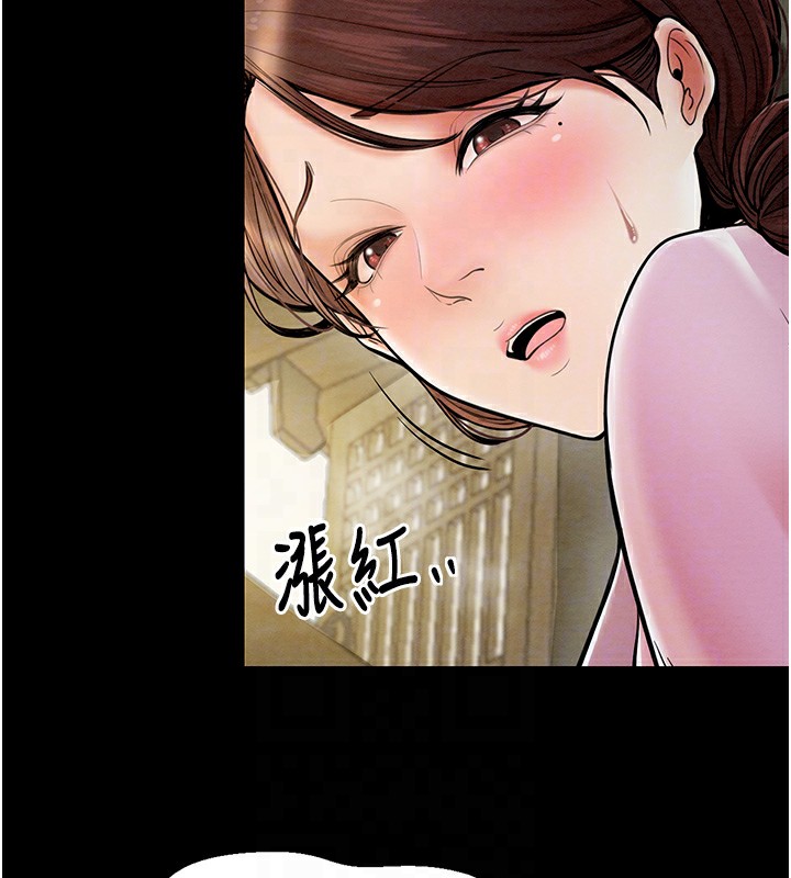 [Manhwa] The strongest servant Plot, mature woman wife#[165P]-101