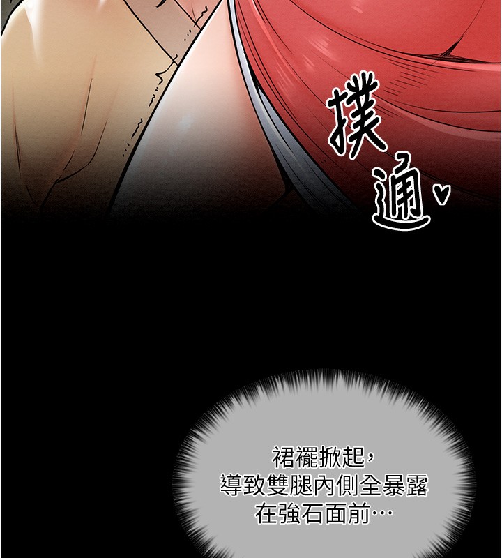 [Manhwa] The strongest servant Plot, mature woman wife#[165P]-104