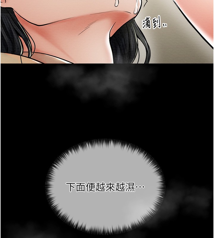 [Manhwa] The strongest servant Plot, mature woman wife#[165P]-114