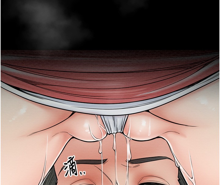 [Manhwa] The strongest servant Plot, mature woman wife#[165P]-115
