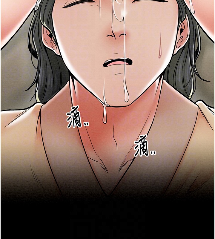 [Manhwa] The strongest servant Plot, mature woman wife#[165P]-116