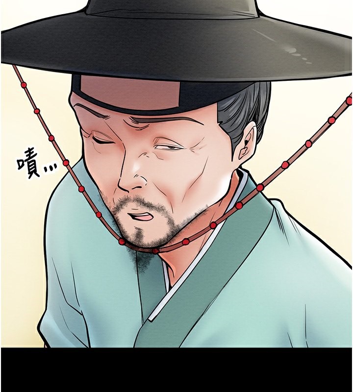 [Manhwa] The strongest servant Plot, mature woman wife#[165P]-126