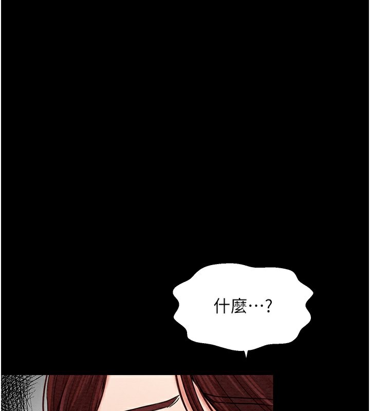 [Manhwa] The strongest servant Plot, mature woman wife#[165P]-127