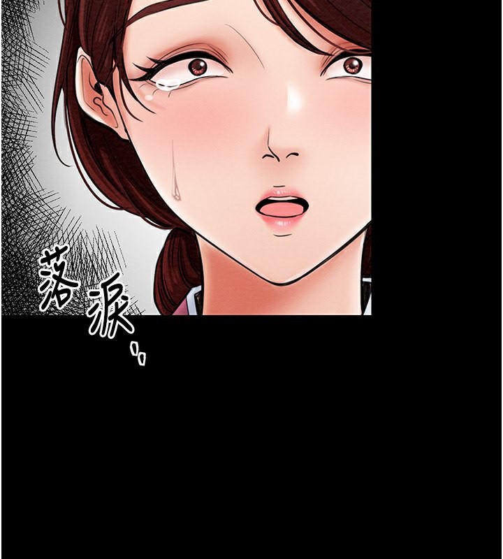 [Manhwa] The strongest servant Plot, mature woman wife#[165P]-128