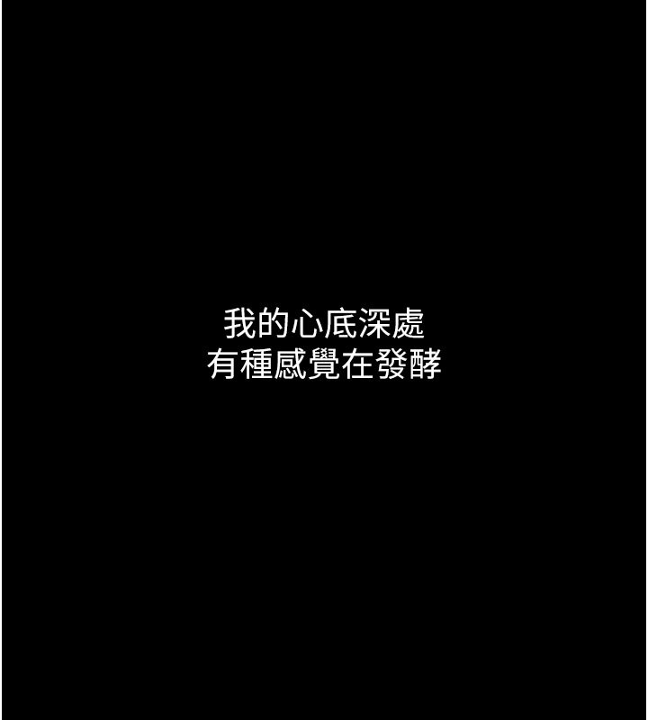 [Manhwa] The strongest servant Plot, mature woman wife#[165P]-138