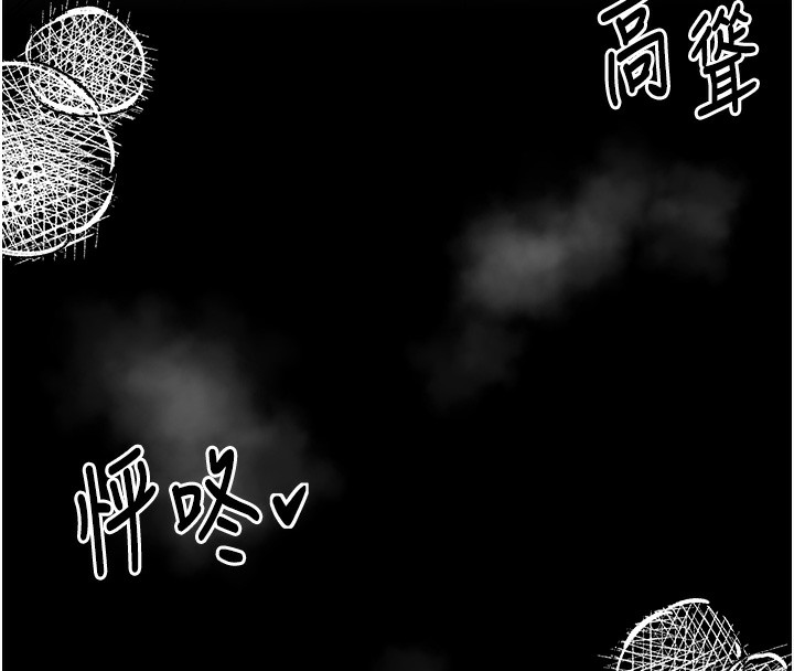 [Manhwa] The strongest servant Plot, mature woman wife#[165P]-149