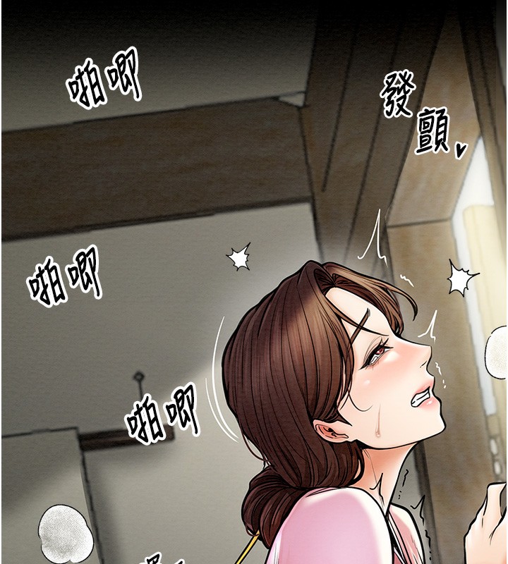 [Manhwa] The strongest servant Plot, mature woman wife#[165P]-152