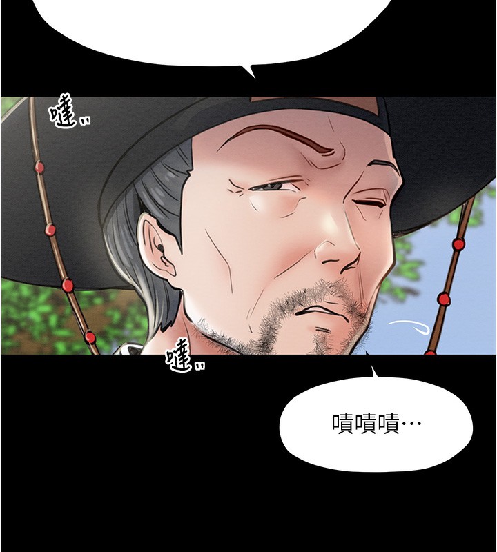 [Manhwa] The strongest servant Plot, mature woman wife#[165P]-160