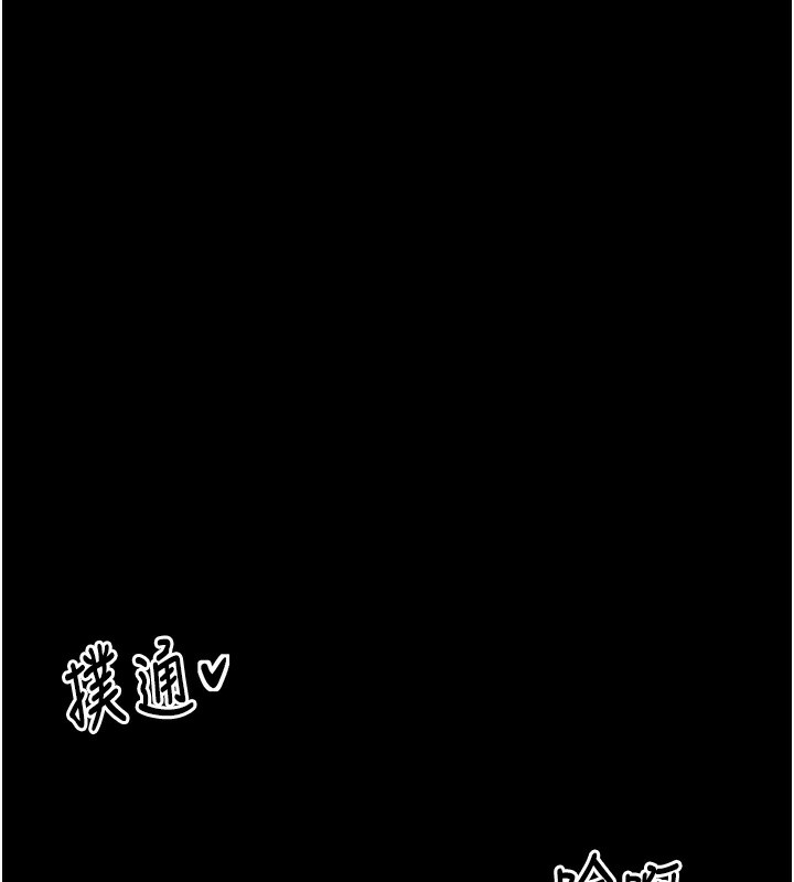 [Manhwa] The strongest servant Plot, mature woman wife#[165P]-161