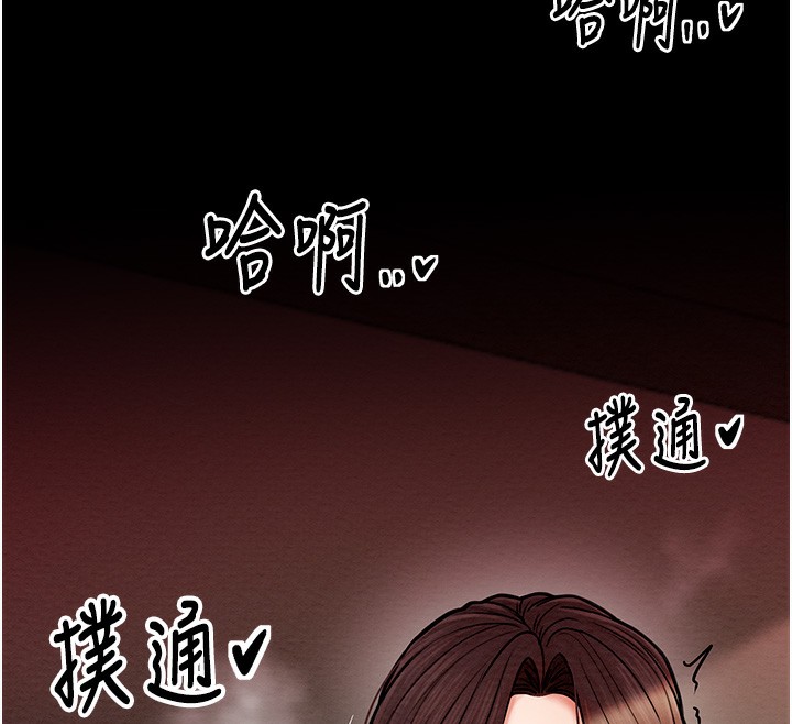 [Manhwa] The strongest servant Plot, mature woman wife#[165P]-162