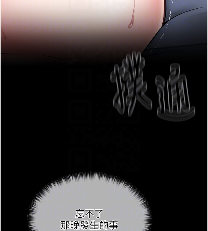 [Manhwa] The strongest servant Plot, mature woman wife#[165P]-20