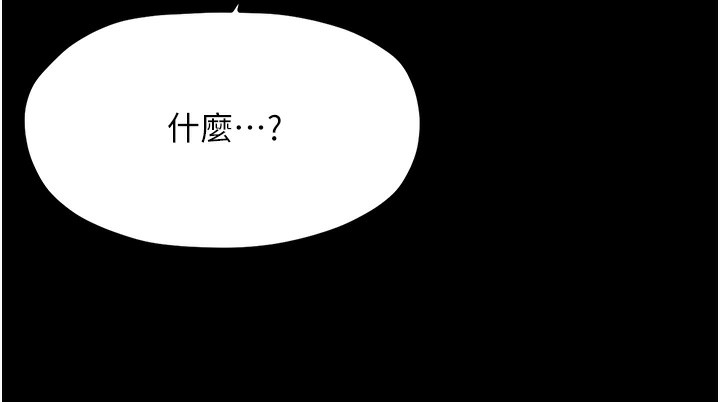 [Manhwa] The strongest servant Plot, mature woman wife#[165P]-27