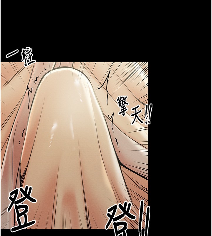 [Manhwa] The strongest servant Plot, mature woman wife#[165P]-30