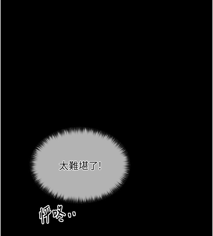 [Manhwa] The strongest servant Plot, mature woman wife#[165P]-54