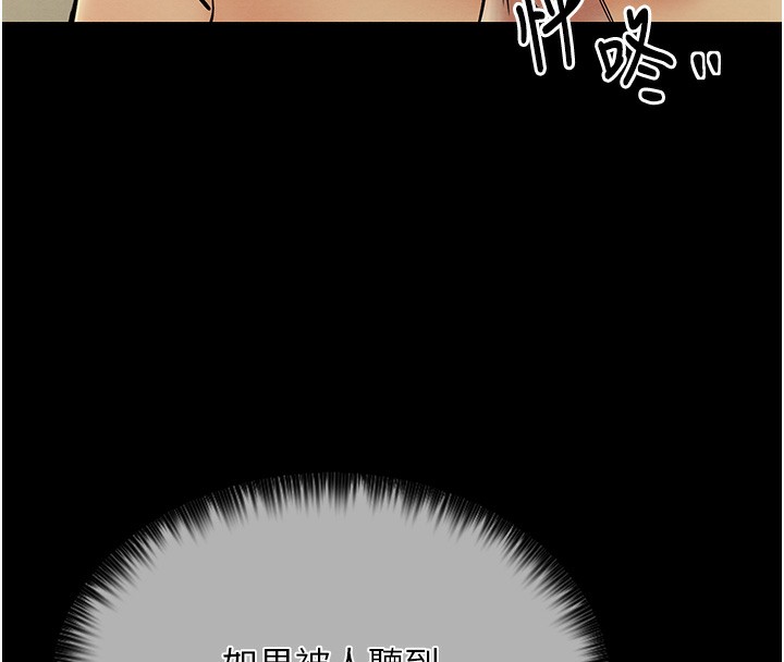 [Manhwa] The strongest servant Plot, mature woman wife#[165P]-57