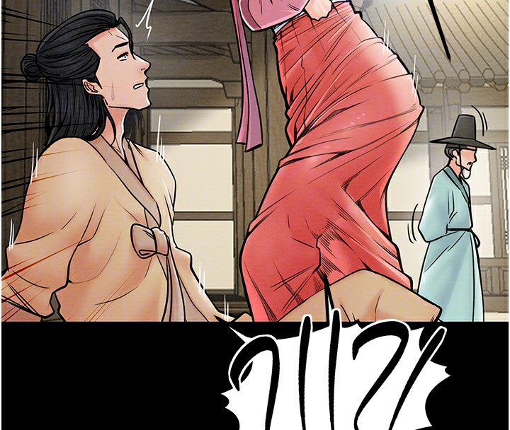 [Manhwa] The strongest servant Plot, mature woman wife#[165P]-61