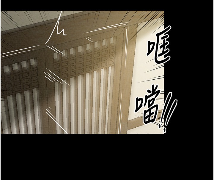 [Manhwa] The strongest servant Plot, mature woman wife#[165P]-67