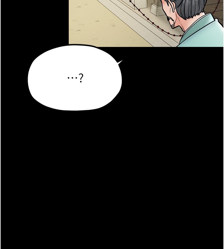 [Manhwa] The strongest servant Plot, mature woman wife#[165P]-69
