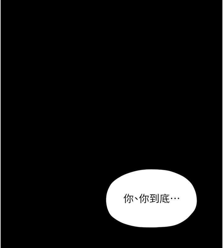 [Manhwa] The strongest servant Plot, mature woman wife#[165P]-70