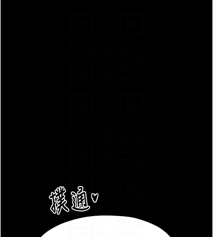 [Manhwa] The strongest servant Plot, mature woman wife#[165P]-73