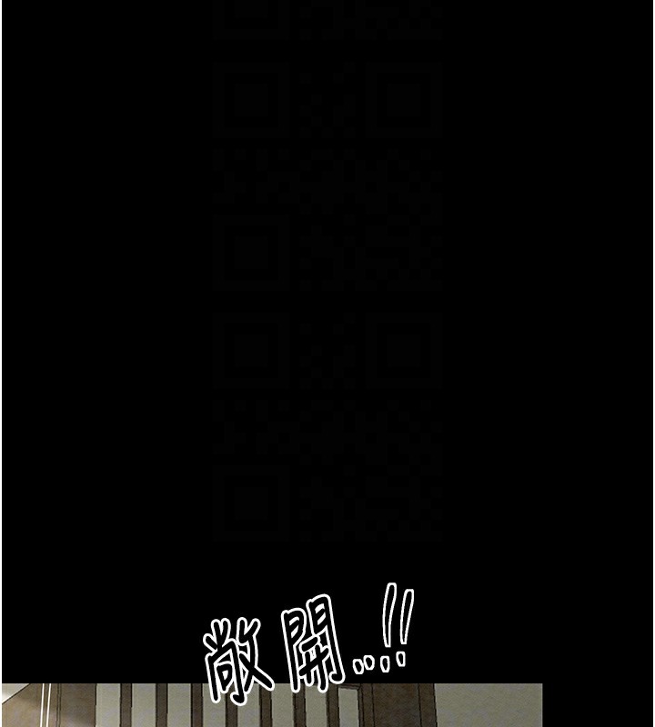 [Manhwa] The strongest servant Plot, mature woman wife#[165P]-89