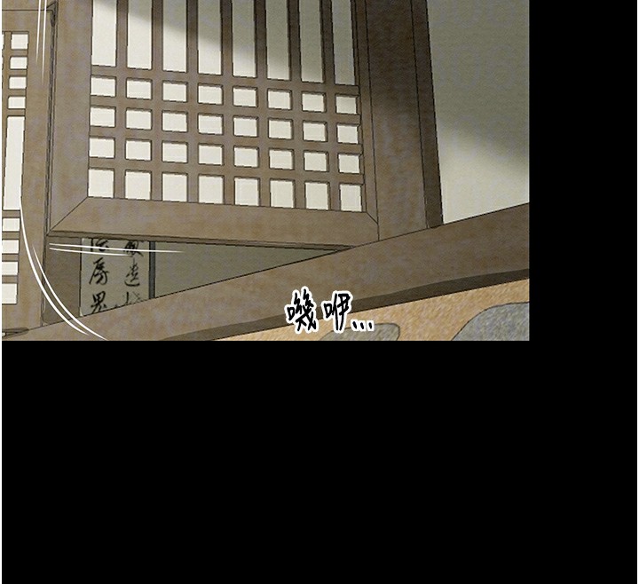 [Manhwa] The strongest servant Plot, mature woman wife#[165P]-90