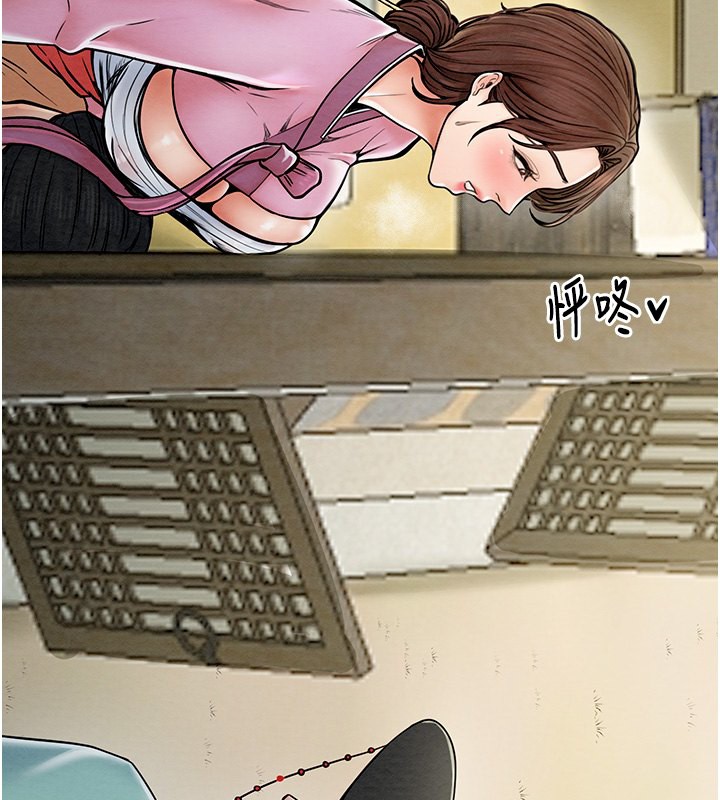 [Manhwa] The strongest servant Plot, mature woman wife#[165P]-98