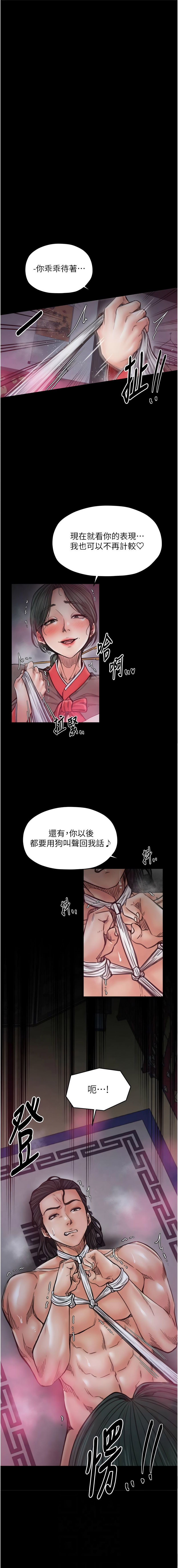 [韩国漫画] 最强家丁 剧情,熟女人妻#[14P]-2