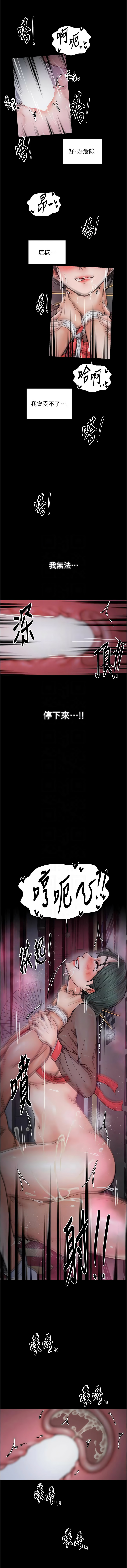 [韩国漫画] 最强家丁 剧情,熟女人妻#[15P]-11