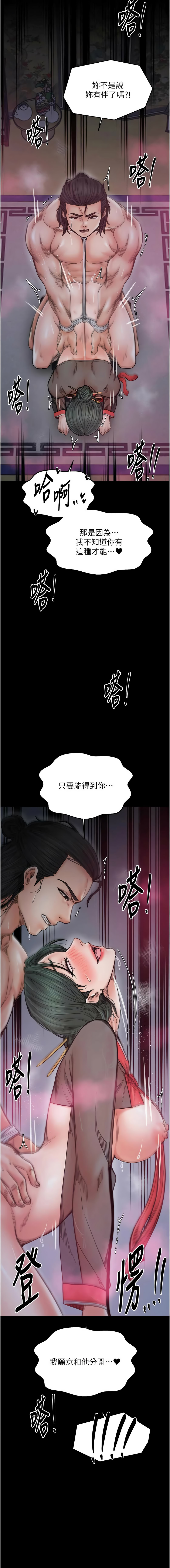 [韩国漫画] 最强家丁 剧情,熟女人妻#[15P]-7