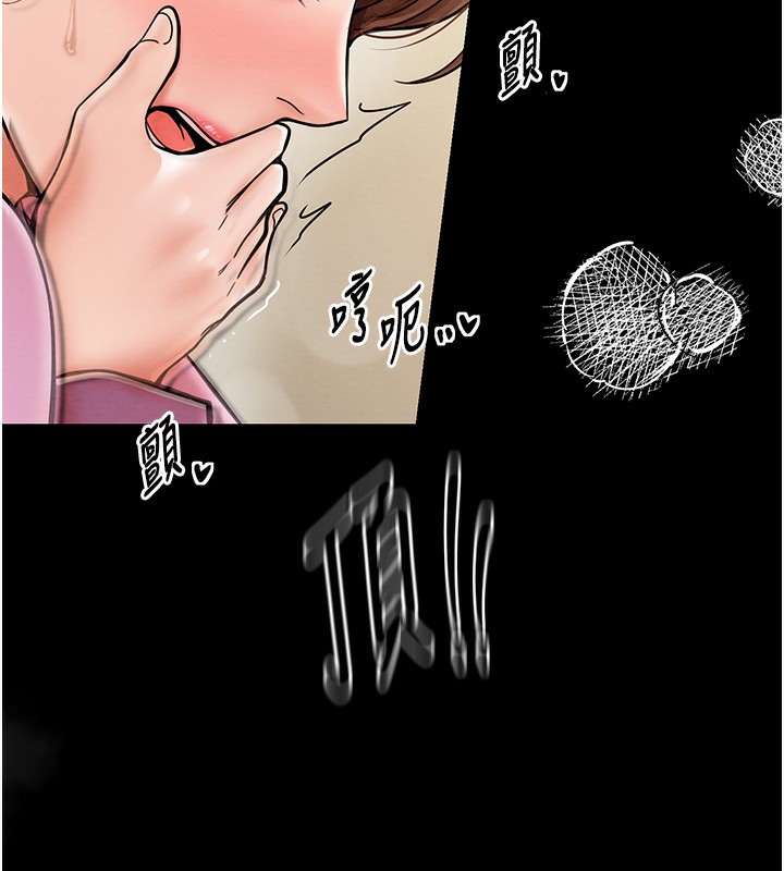 [韩国漫画] 最强家丁 剧情,熟女人妻#[188P]-119