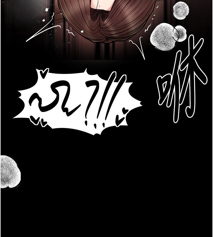 [韩国漫画] 最强家丁 剧情,熟女人妻#[188P]-141