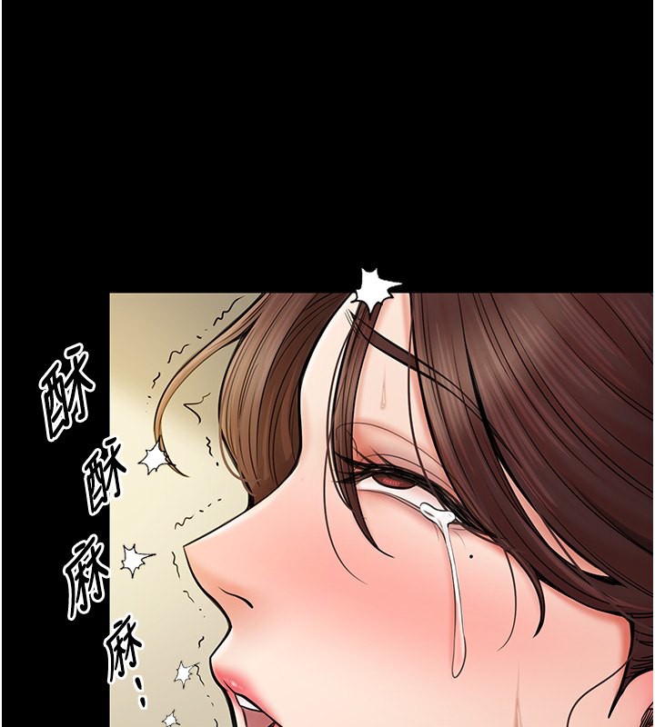 [韩国漫画] 最强家丁 剧情,熟女人妻#[188P]-142