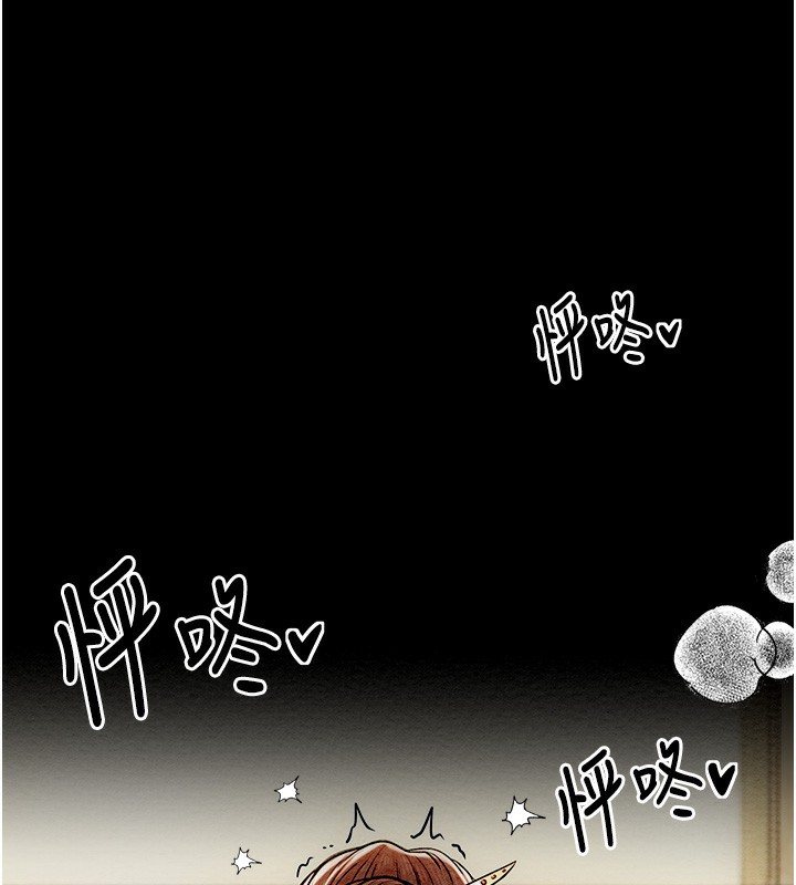 [韩国漫画] 最强家丁 剧情,熟女人妻#[188P]-150