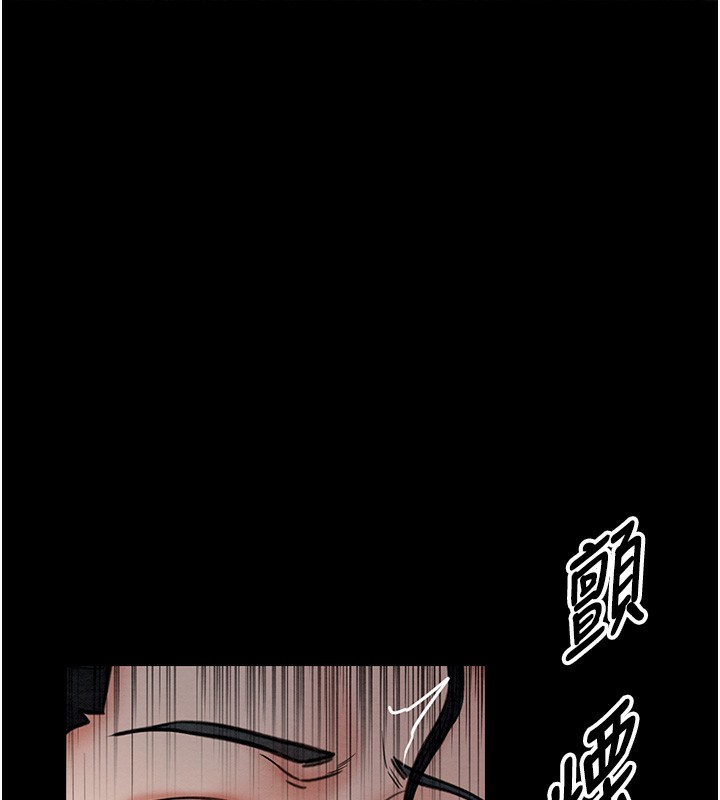 [韩国漫画] 最强家丁 剧情,熟女人妻#[188P]-172