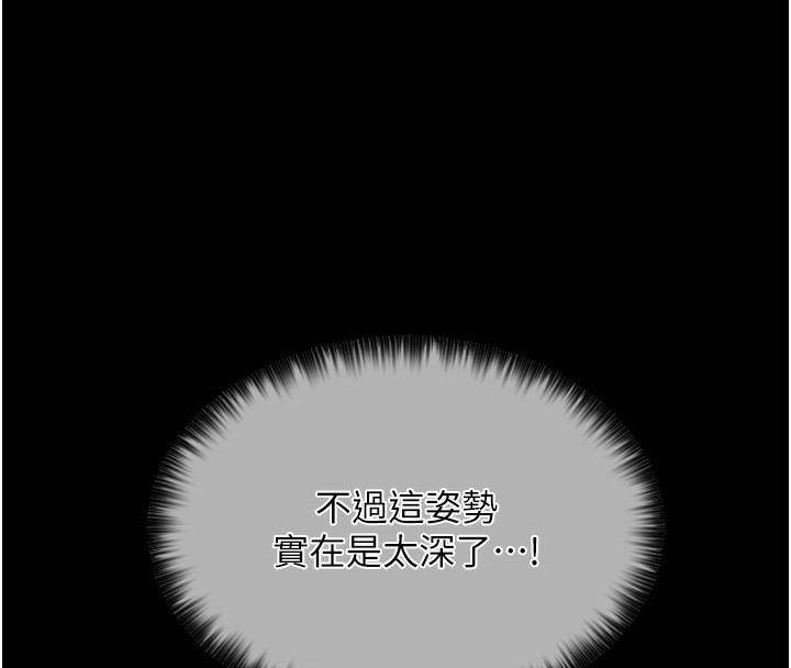 [韩国漫画] 最强家丁 剧情,熟女人妻#[188P]-60