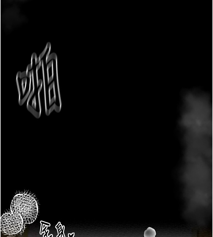 [韩国漫画] 最强家丁 剧情,熟女人妻#[188P]-69