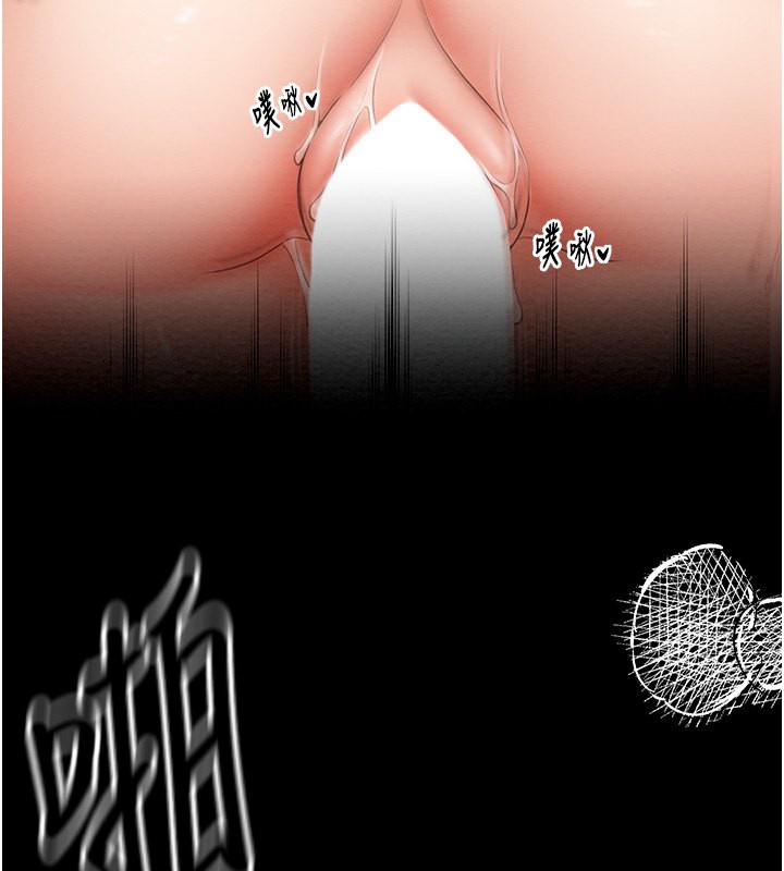 [韩国漫画] 最强家丁 剧情,熟女人妻#[188P]-71