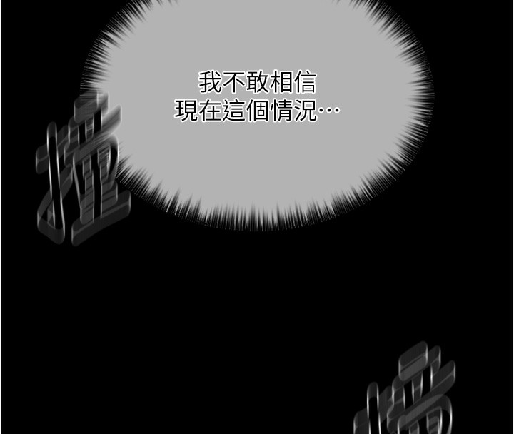 [韩国漫画] 最强家丁 剧情,熟女人妻#[188P]-79