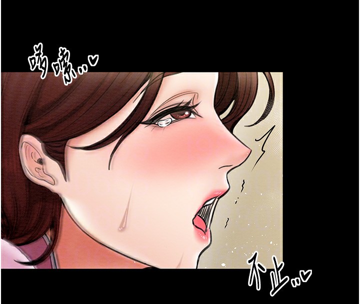 [韩国漫画] 最强家丁 剧情,熟女人妻#[188P]-83