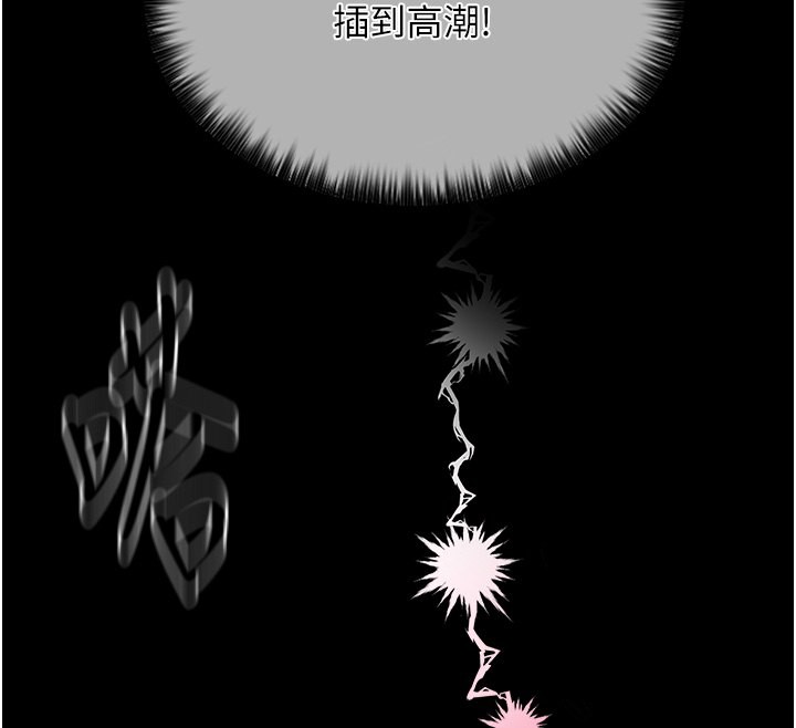 [韩国漫画] 最强家丁 剧情,熟女人妻#[188P]-87