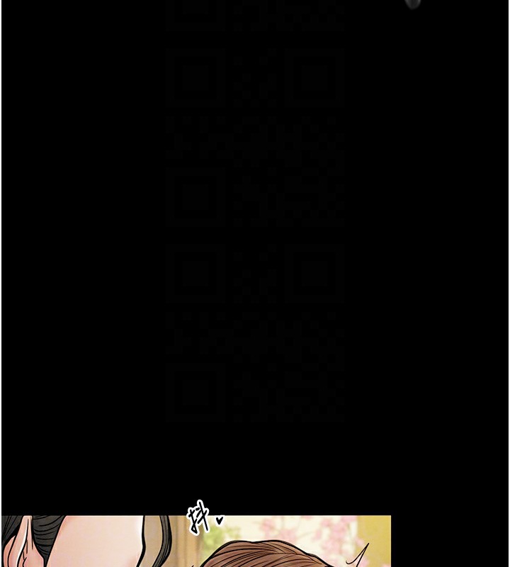 [韩国漫画] 最强家丁 剧情,熟女人妻#[188P]-90