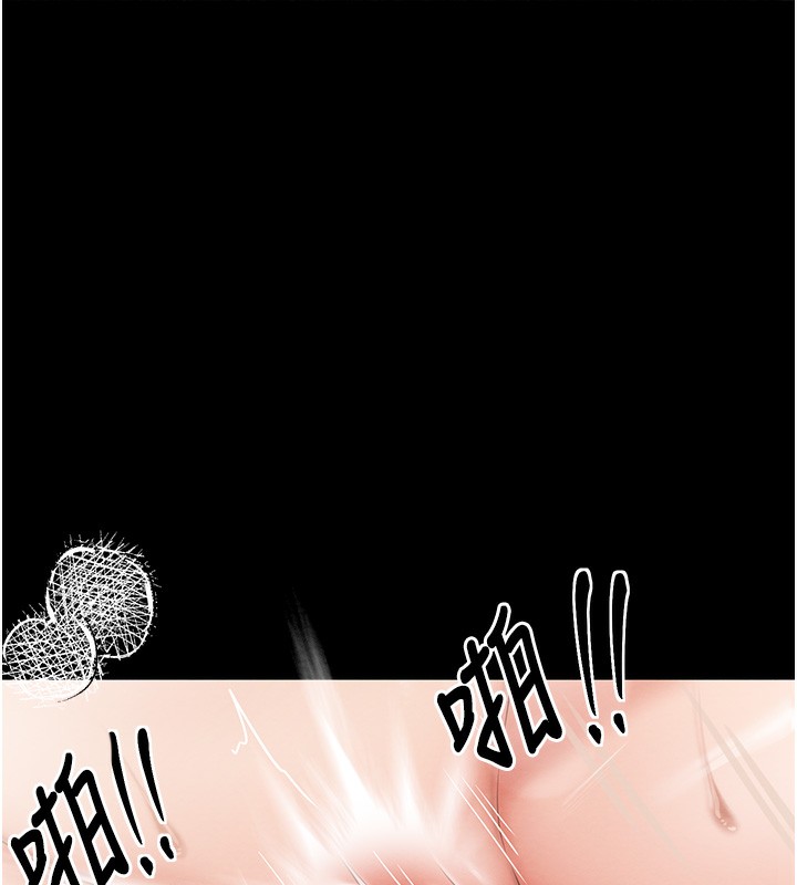 [韩国漫画] 最强家丁 剧情,熟女人妻#[188P]-97