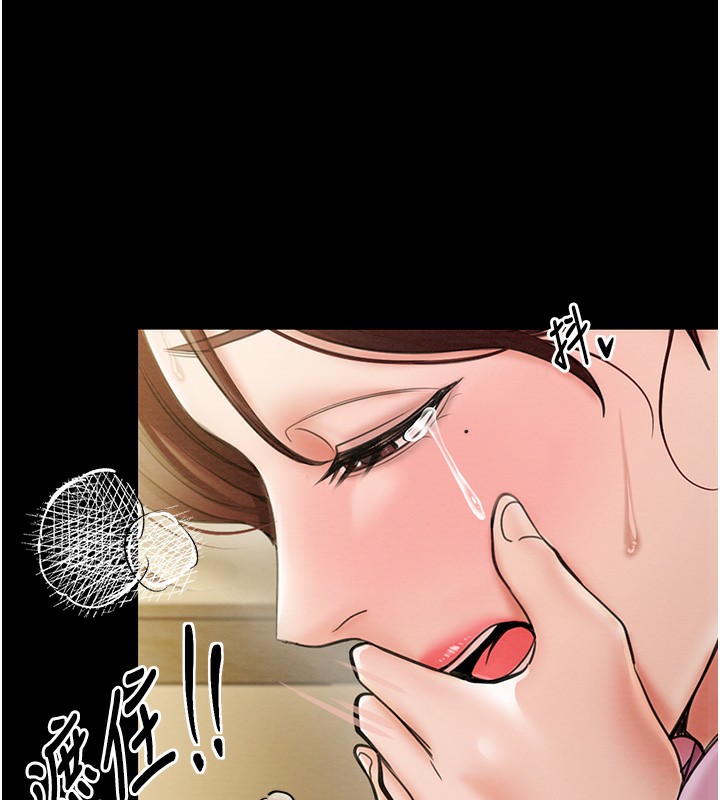 [韩国漫画] 最强家丁 剧情,熟女人妻#[188P]-99