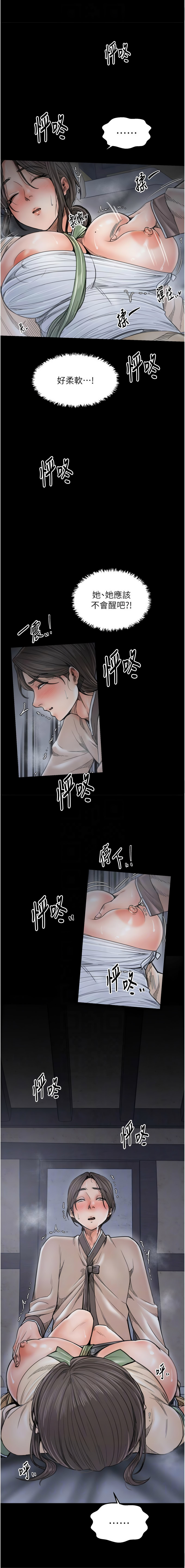 [韩国漫画] 最强家丁 剧情,熟女人妻#[15P]-8