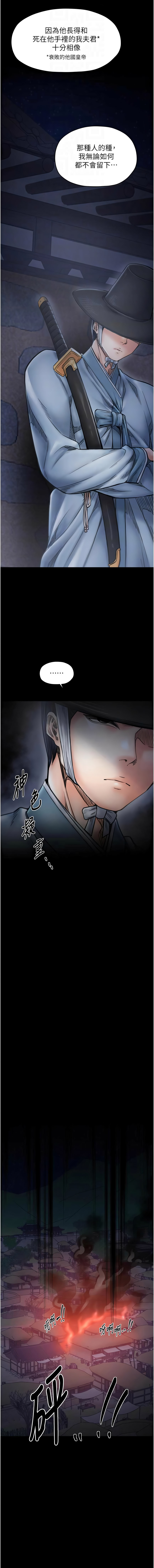 [韩国漫画] 最强家丁 剧情,熟女人妻#[16P]-12