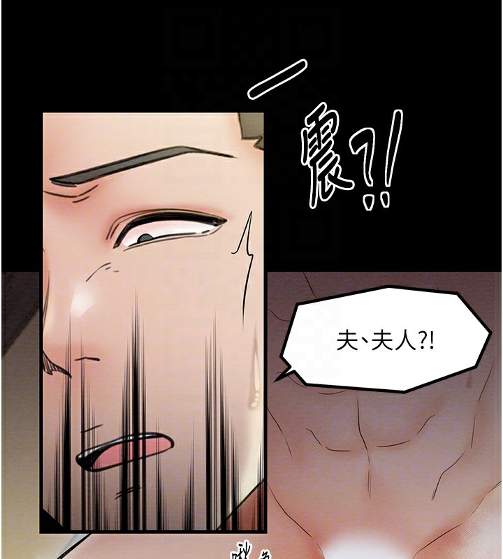 [韩国漫画] 最强家丁 剧情,熟女人妻#[171P]-105